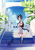 夏とねこ | 2023.07.18
白い壁って夏はすごく眩しそう